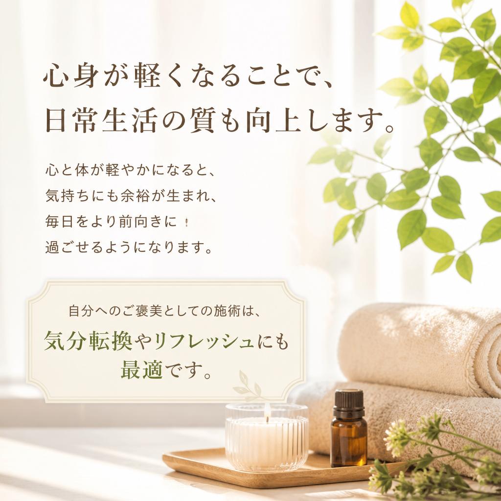 心身の健康がもたらす力