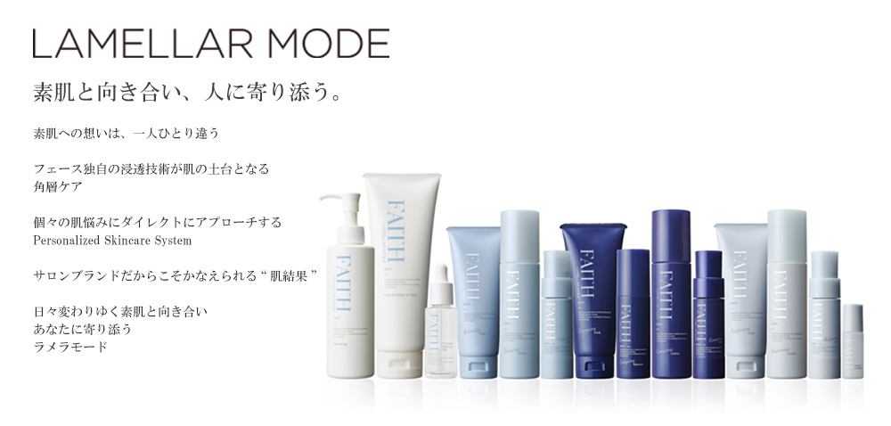 4. ストレスを解消し美肌を促進