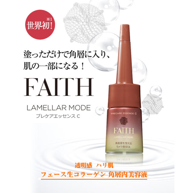 フェイシャルマッサージの特長