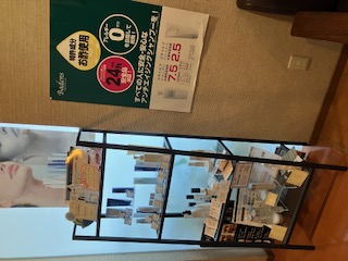 乾燥対策も万全
